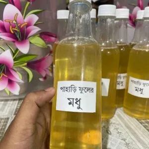 পাহাড়ি ফুলের মধু Pahari Honey